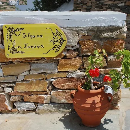 Sifnaika Konakia Traditional Settlements